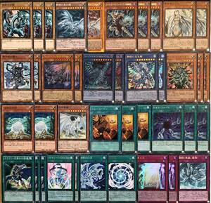  Yugioh construction ending blue eye. white dragon deck . type axis EX attaching Blue Eye z* Chaos *MAX* Dragon .. dragon blue eye. . white dragon blue . eye. .. genuine. light 