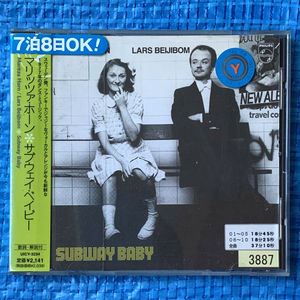 Maritza Horn, Lars Beijibom, Subway Baby マリッツァ ホーン UICY-3234 レンタル落ちCD