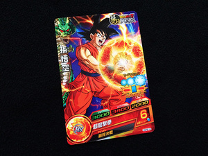 特典のみ■ドラゴンボールZ 超究極武闘伝 孫悟空 ヒーローズ カード