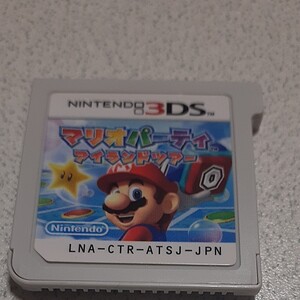 【箱なし】マリオパーティアイランドツアー 3DS ソフト 3DSソフト 任天堂