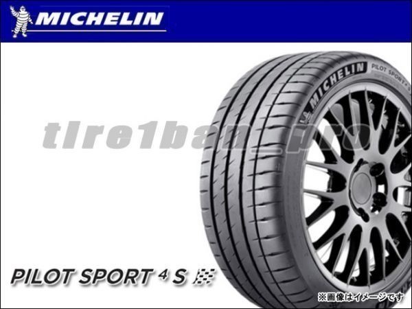 MICHELIN Pilot Sport 4 S 275/35ZR21 (103Y) XL オークション比較 