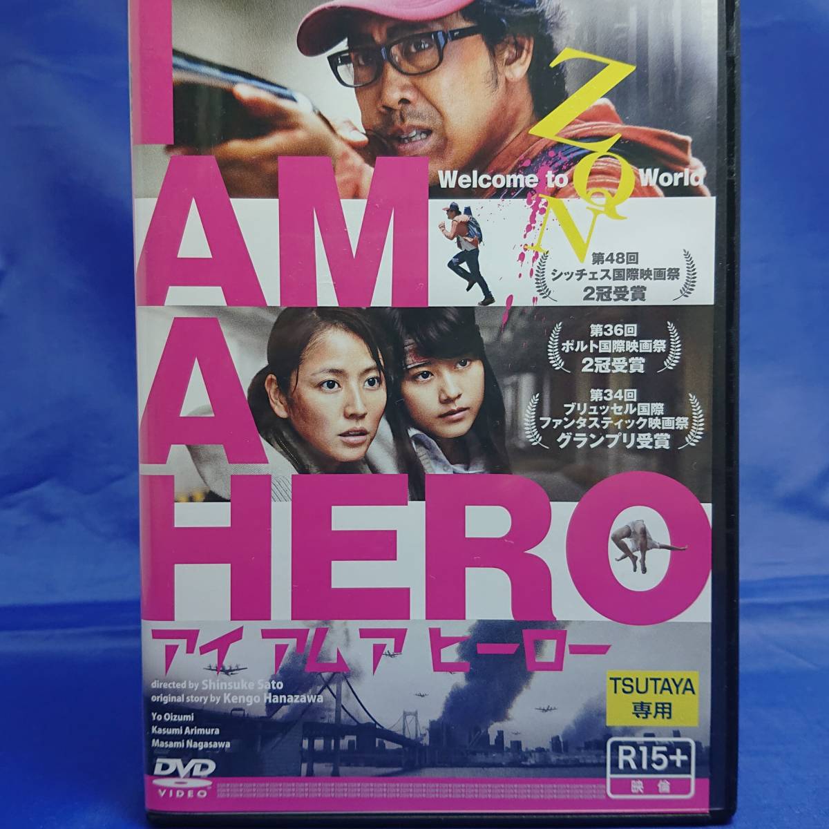 最高の品質の 吉沢悠 直筆サイン アイアムアヒーロー サイン Hlt No 最高の品質の 吉沢悠 直筆サイン アイアムアヒーロー サイン Hlt No