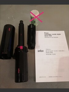 ブラウン コードレス ヘアアイロン コテガスなし 本体のみ 動作保証なし