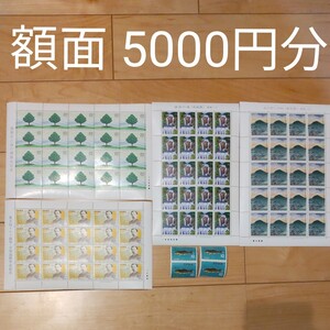 切手 記念切手 62円 10円