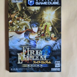 【GC】 ファイアーエムブレム 蒼炎の軌跡 ゲームキューブ