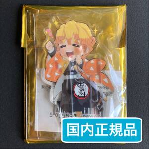 鬼滅の刃 絵巻 4期 繋がる ランダム アクリルスタンド 我妻善逸