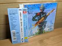 Steve Vai / The Ultra Zone スティーヴ・ヴァイ / ウルトラ・ゾーン B'z 国内盤帯付 _画像1