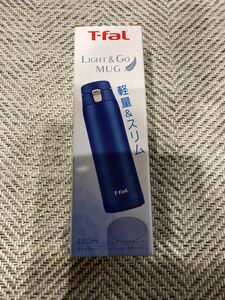 【新品】ティファール マグボトル 直営店限定カラー 480ml