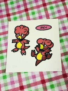 ポケモンパン デコキャラシール ツイン ブビィ