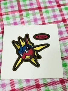 ポケモンパン デコキャラシール 金枠 キバニア