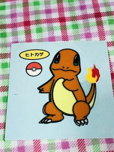 ポケモンパン デコキャラシール 色台紙 ヒトカゲ