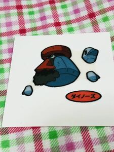 ポケモンパン デコキャラシール ダイノーズ