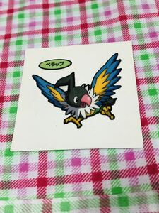 ポケモンパン デコキャラシール ぺラップ