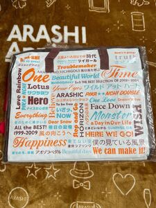 嵐 アラフェス2012 トートバッグ ショッピングバッグ 新品未開封