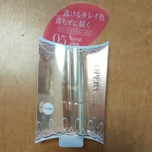 オペラリップティント ティントオイルルージュ 05 コーラルピンク