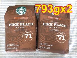 スターバックス パイクプレイスロースト (粉) 793gx2 STARBUCKS コーヒー豆 スタバ コーヒー豆