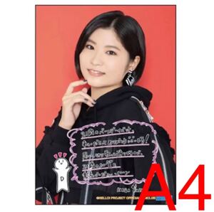 モーニング娘。’20 加賀楓 バースデー A4 サイズ 生写真 A FC限定 ファンクラブ限定
