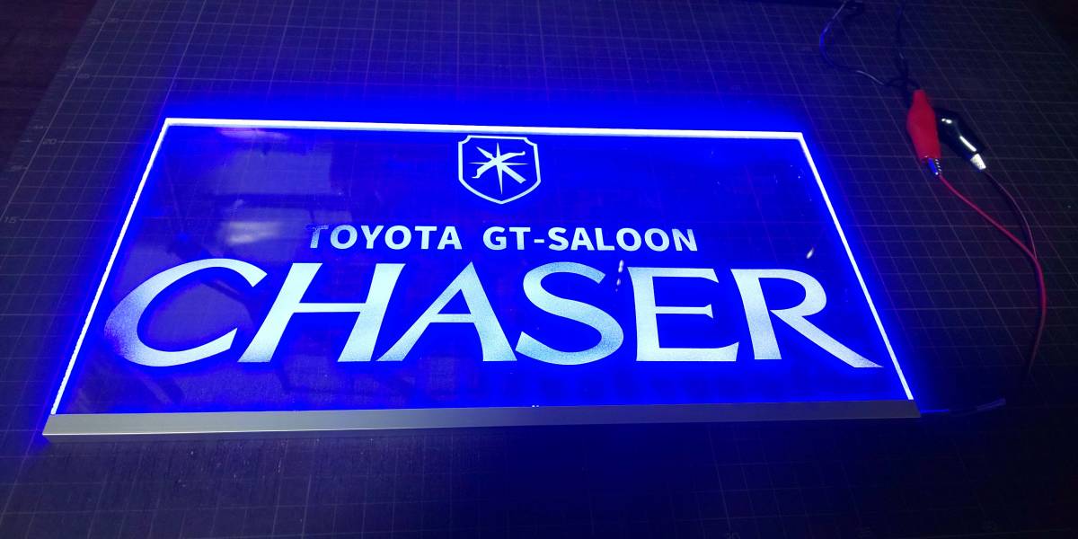 人気デザイナー マーク2 Gx61 旧車 12v用 光るアクリル板 サインボード Led 青 ナンバープレートサイズ Jzx100 トヨタ Jzx90 Gx81 Gx71 その他 Labelians Fr