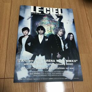 FC会報 L'Arc-en-Ciel ARENA TOUR MMXX 最新号 vol.102 ラルクアンシエル