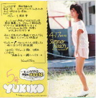  Okada Yukiko fan club bulletin [YUKIKO]5 number [FC bulletin ]