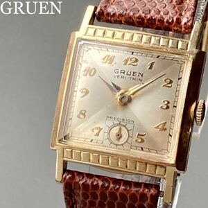 【美品・動作良好】グリュエン アンティーク 腕時計 1940年代 手巻き メンズ GRUEN ケース26㎜ ビンテージ ウォッチ 男性 スクエア cal.425