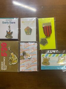 嵐ARASHI 会場限定 チャーム