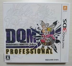 ドラゴンクエストモンスターズジョーカー3プロフェッショナル 3DS ドラクエ