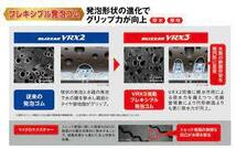 2023年製　国内正規品　ブリヂストン　VRX3　265/35R19　94Q　BLIZZAK　ブリザック_画像3