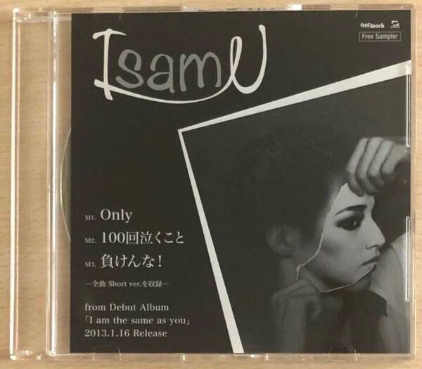 IsamU 「I am the same as you」全曲Short ver CD