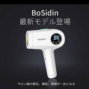 BoSidin 【新品・未使用品】 光脱毛器 全身用 30万発以上 男女兼用