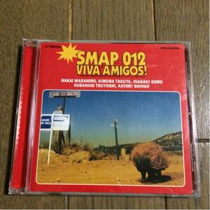 SMAP 012 VIVA AMIGOS！／SMAP