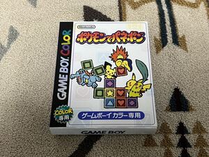 新品未開封 ポケモンでパネポン GB ゲームボーイカラー