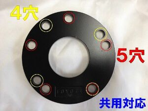 JDM ハイクオリティーホイールスペーサー JHS-T07 内径 60mm PCD P-114.3 厚さ 7mm レクサス・トヨタ・スズキ車 の一部 その他