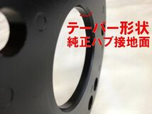 JDM ハイクオリティーホイールスペーサー JHS-M07 内径 67mm PCD P-114.3 厚さ 7mm マツダ・ミツビシ・ニッサン車 の一部 その他_画像3