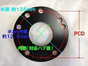 JDM ハイクオリティーホイールスペーサー JHS-T03 内径 60mm PCD P-114.3 厚さ 3mm エスティマ H12/1～H18/1 R30,R40系