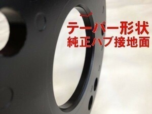 JDM ハイクオリティーホイールスペーサー JHS-T05 内径 60mm PCD P-114.3 厚さ 5mm カローラルミオン H19/10～H28/1 E150系