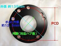 JDM ハイクオリティーホイールスペーサー JHS-T03 内径 60mm PCD P-114.3 厚さ 3mm RAV4 H17/11～H28/8 A30系_画像1