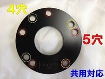 JDM ハイクオリティーホイールスペーサー JHS-T05 内径 60mm PCD P-114.3 厚さ 5mm ヴォクシー H19/6～H26/1 R70系_画像2