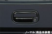 ＪＤＭ JDG-H01 バックドアハンドルガーニッシュ クローム Ｎ－ＢＯＸ＋ 12.7～ JF1.2_画像3