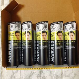 ヘアレジン アルティメットハード 200mL ヘアケア5本