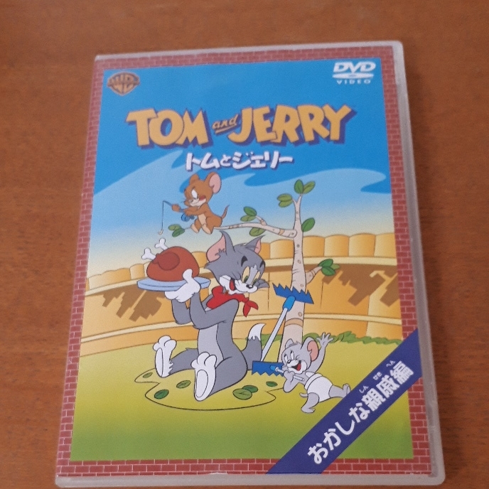 日本最級 八代駿・藤田淑子版トムとジェリー全111話+MGM短編集DVD全部