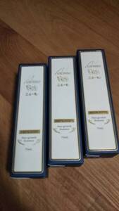 ニューモ75ml.3本セット未使用