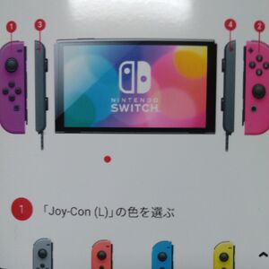 ニンテンドースイッチ本体 有機elマイニンテンドーストア カスタマイズ ネオンぱーぷる ネオンピンク