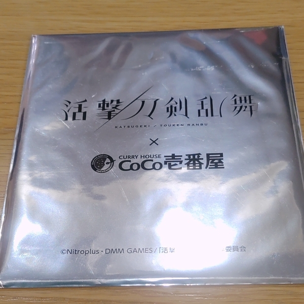 活撃刀剣乱舞 和泉守兼定 ココイチ CoCo壱番屋キャンぺーン色紙 非売品