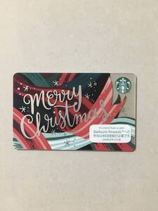 スターバックスカード メリークリスマス