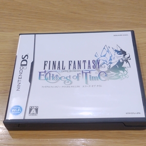 ファイナルファンタジー・クリスタルクロニクルエコーズ・オブ・タイム DS