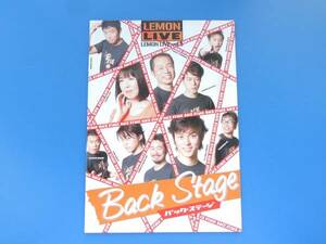 演劇BackStage LEMON LIVEvol.5舞台パンフレットプログラム芝居/円城寺あや片岡信和