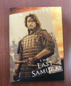 映画パンフレット THE LAST SAMURAI/ラストサムライ 検/燃えよ剣