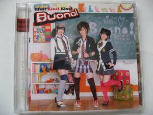 【中古美品・即決】 Buono! Kiss!Kiss!Kiss! CD ／ カード付　　 全国一律送料：１８０円