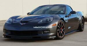 即納 2005-2013 シボレー コルベット C6 Z06 フロント バンパー リップ スポイラー/スカート ディフューザー スプリッター カバー エアロ